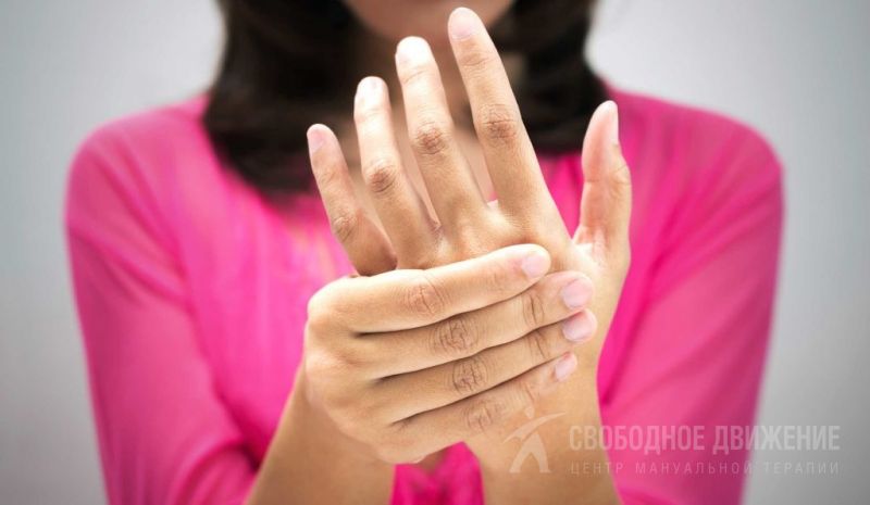 Онемение руки с левой стороны при остеохондрозе thumbnail